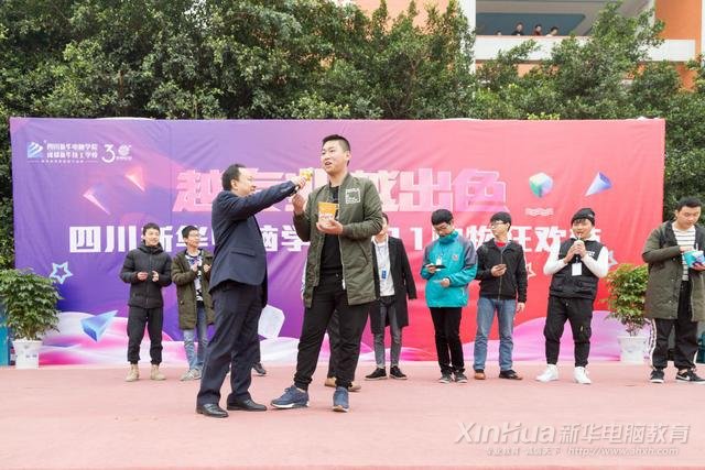 “越专业越出色”新华互联网科技用互联网思维决战双11