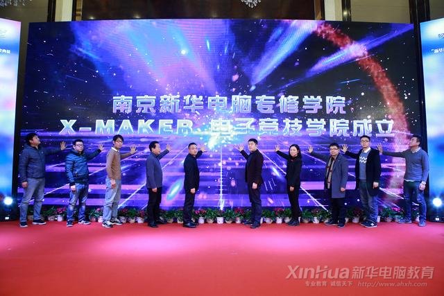 伽马数据总经理滕华：电竞新时代机遇与挑战并存